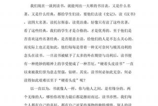 学生自主学习与阅读能力提升；学生自主的阅读的好处