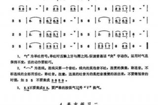 笛子学习曲、笛子教学曲精选