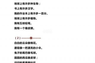 进入学校来到学校大家什么 - 来到学校大家怎么样造句