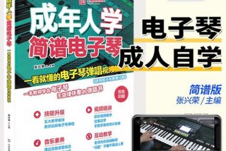 学习电子琴的好处 - 学电子琴有什么好处和坏处