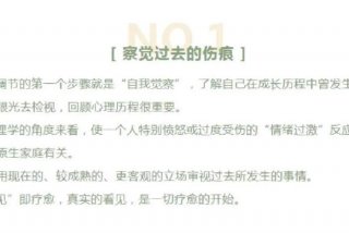 学心理学能治愈自己吗 学心理学能治愈自己吗什么是x疾病