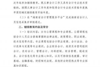 河南学习网郑州市专业技术人员继续教育、郑州专业技术人员继续教育平台