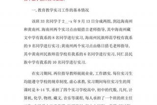 初中数学学校培训心得体会，初中数学教师培训心得体会范文大全1000