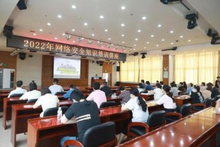 网络安全培训；网络安全培训最强的机构