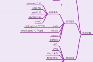 脚本基础知识 - 脚本基础教程