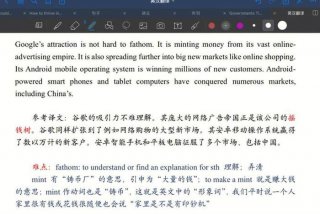 翻译学百度百科 翻译study