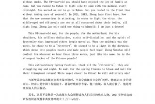 值得我们敬佩的英雄人物；值得我们敬佩的英雄人物英语作文