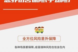 强学险