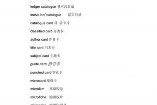 虚拟学校的英文，虚拟学校翻译