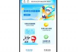 云端学习的企业id是什么，云端企业id怎么填写