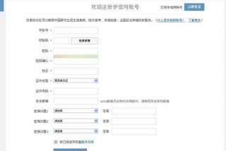 征兵网学习类型是什么 - 征兵网的学历类型怎么填
