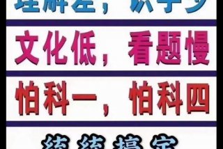 包学习免费吗（包学包会包分配）