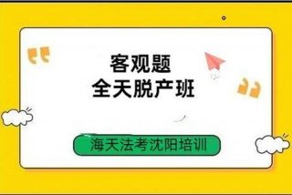 脱产课程是什么意思 脱产教育什么意思