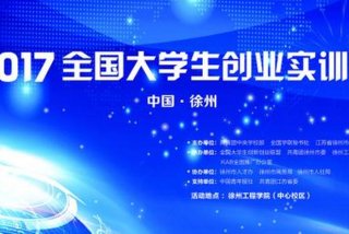 创业学习网 - 创业教育网