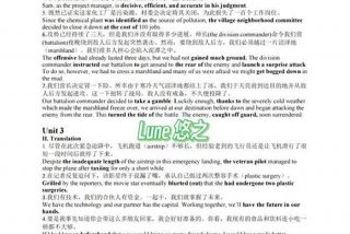 翻译学 英语 - 翻译学英语对国外旅游是有帮助的英文