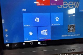 希沃教学一体机无法联网（希沃一体机没网怎么回事）