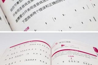 学习音乐入门教学 - 音乐入门怎么学