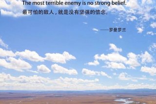 英语名句 英语名句名言