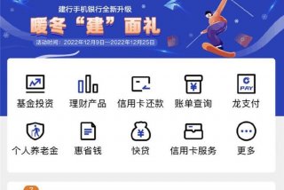 建行学习网络系统登录；建行网络培训系统登录手机登录