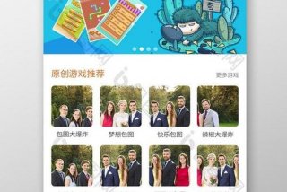 制作游戏需要学什么 游戏app制作平台