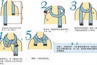 学习围巾系法，围巾该怎样系