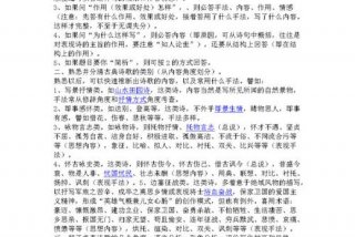 学诗歌的步骤 - 学好诗歌的方法