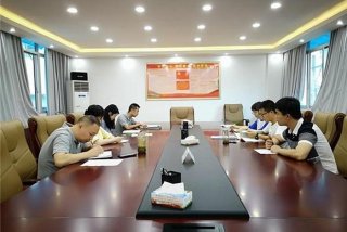 理论学习讨论交流、理论研讨