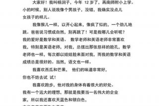 自我介绍学习短视频、自我介绍的短视频短片