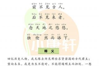 古诗词学习技巧及方法 - 学古诗词的方法
