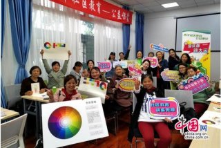 学习圈入口 学习网官网