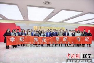 干部学习网官网，干部教育在线平台