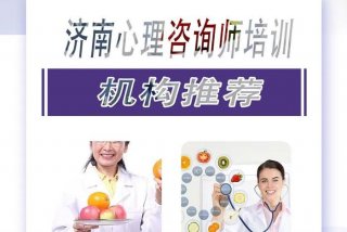 学习咨询师 - 咨询师学什么专业