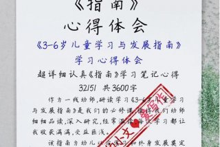 学的慢怎么办心得（学的太慢）