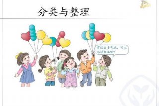 学习分类视频；分类与整理小视频