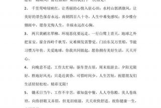 祝福学生前程似锦的句子、祝福学生前程似锦的句子的诗句