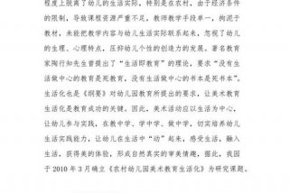 研究性结题报告怎么写范文 研究性课题结题论文