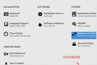 每日学习linux（随时学linux的app）