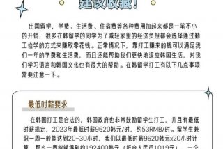 留学都学些什么 留学都学些什么专业