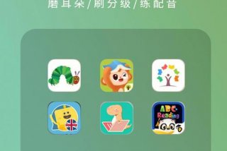 免费英语学习下载（免费学英语软件app）