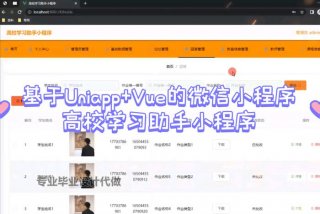 微信学习法、微信学法小程序一天300分