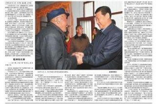 学习焦裕禄精神心得体会小学，焦裕禄精神心得体会200字