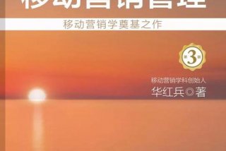 怎样学习营销（怎么学好营销）