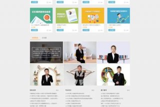 学生免费学课程的网站 - 免费课程网站有哪些