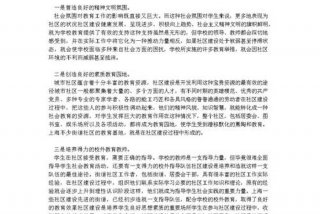 论文学习课程（论文课学到了什么）