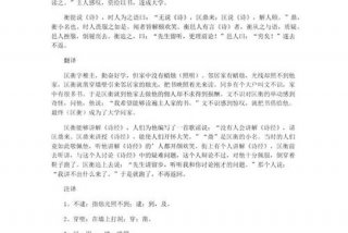 文言文应该怎么学 - 文言文怎么学会翻译