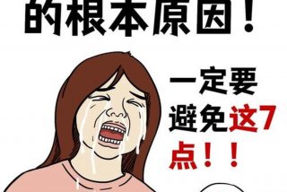 孩子成绩太差初中毕业应该学什么好 14岁初中没毕业能读什么技校