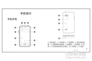 步步高s6学习机功能介绍 步步高s6怎么用