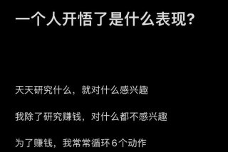 关于励志的文案简短（女人挣钱的文案）