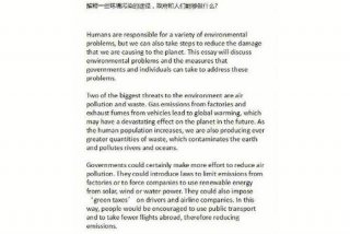 雅思作文学习网站 - 雅思作文官方题库范文大全