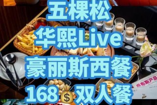 学西餐一年学费多少 - 学西餐一年学费多少钱